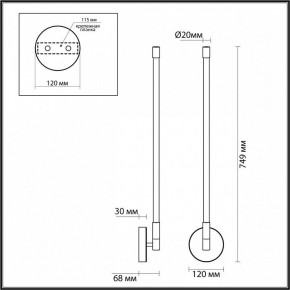 Бра Odeon Light Anta 4392/14WL в Ноябрьске - noyabrsk.mebel24.online | фото 4