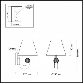 Бра Odeon Light Bagel 5410/1W в Ноябрьске - noyabrsk.mebel24.online | фото 4