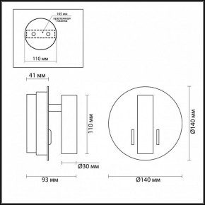 Бра Odeon Light Beam 3912/9WL в Ноябрьске - noyabrsk.mebel24.online | фото 4