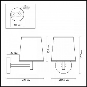 Бра Odeon Light Bergi 5064/1W в Ноябрьске - noyabrsk.mebel24.online | фото 8