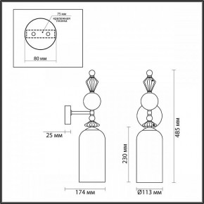 Бра Odeon Light Bizet 4855/1WA в Ноябрьске - noyabrsk.mebel24.online | фото 4