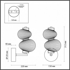 Бра Odeon Light Bruco 5096/8WL в Ноябрьске - noyabrsk.mebel24.online | фото 4