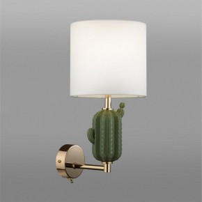 Бра Odeon Light Cactus 5425/1W в Ноябрьске - noyabrsk.mebel24.online | фото 3