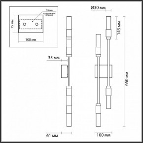 Бра Odeon Light Candel 5009/10WL в Ноябрьске - noyabrsk.mebel24.online | фото 4