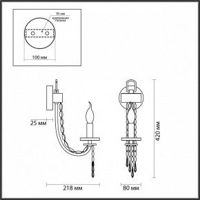Бра Odeon Light Capel 5063/1W в Ноябрьске - noyabrsk.mebel24.online | фото 4