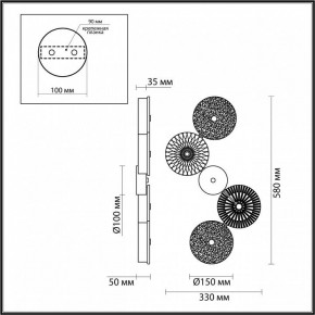 Бра Odeon Light Caramella 1 5416/25WL в Ноябрьске - noyabrsk.mebel24.online | фото 4