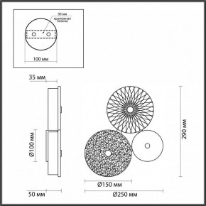 Бра Odeon Light Caramella 5412/14WL в Ноябрьске - noyabrsk.mebel24.online | фото 4