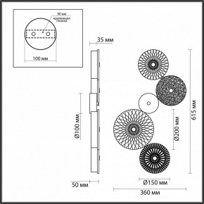 Бра Odeon Light Caramella 5412/26WL в Ноябрьске - noyabrsk.mebel24.online | фото 4