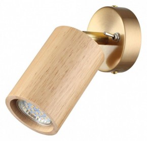 Бра Odeon Light Caucho 7061/1W в Ноябрьске - noyabrsk.mebel24.online | фото