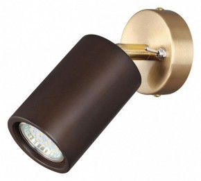 Бра Odeon Light Caucho 7062/1W в Ноябрьске - noyabrsk.mebel24.online | фото