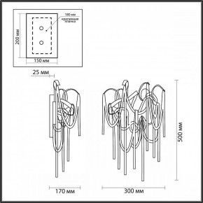 Бра Odeon Light Chainy 5067/4W в Ноябрьске - noyabrsk.mebel24.online | фото 4