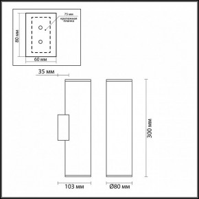Бра Odeon Light Dario 3833/2WB в Ноябрьске - noyabrsk.mebel24.online | фото 5