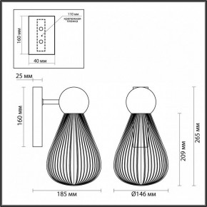 Бра Odeon Light Elica 1 5417/1W в Ноябрьске - noyabrsk.mebel24.online | фото 4