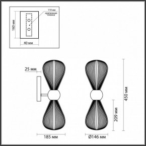 Бра Odeon Light Elica 5402/2W в Ноябрьске - noyabrsk.mebel24.online | фото 4