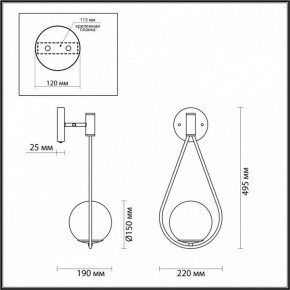 Бра Odeon Light Flari 4810/1W в Ноябрьске - noyabrsk.mebel24.online | фото 4