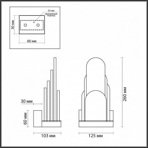 Бра Odeon Light Foros 5437/12WL в Ноябрьске - noyabrsk.mebel24.online | фото 4
