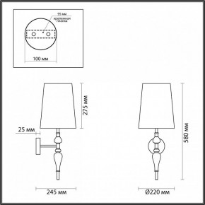 Бра Odeon Light Homi 5040/1W в Ноябрьске - noyabrsk.mebel24.online | фото 4
