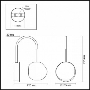 Бра Odeon Light Jemstone 5085/5WL в Ноябрьске - noyabrsk.mebel24.online | фото 4