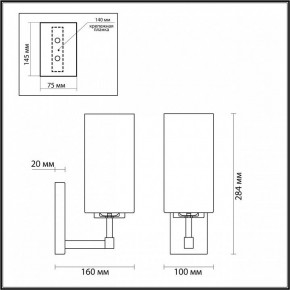 Бра Odeon Light Kasali 4990/1W в Ноябрьске - noyabrsk.mebel24.online | фото 4