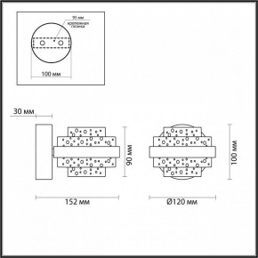 Бра Odeon Light Klot 5031/6WL в Ноябрьске - noyabrsk.mebel24.online | фото 4
