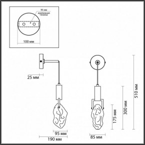 Бра Odeon Light Lia 4372/5WL в Ноябрьске - noyabrsk.mebel24.online | фото 4