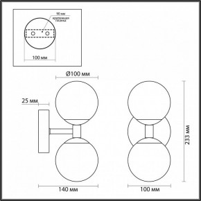 Бра Odeon Light Lolla 4361/6WL в Ноябрьске - noyabrsk.mebel24.online | фото 4