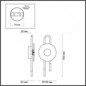 Бра Odeon Light Magnet 5407/6WL в Ноябрьске - noyabrsk.mebel24.online | фото 4