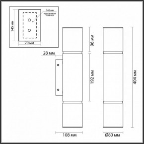 Бра Odeon Light Marbella 6674/12WL в Ноябрьске - noyabrsk.mebel24.online | фото 6