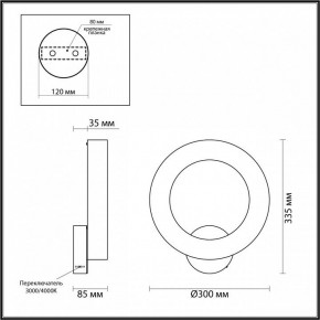 Бра Odeon Light Marbella 6685/25WL в Ноябрьске - noyabrsk.mebel24.online | фото 4