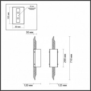 Бра Odeon Light Margaret 5415/2W в Ноябрьске - noyabrsk.mebel24.online | фото 4