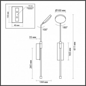Бра Odeon Light Maro 5011/8WL в Ноябрьске - noyabrsk.mebel24.online | фото 4