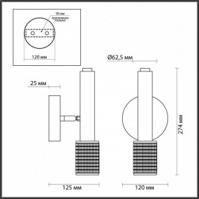 Бра Odeon Light Mehari 4239/1W в Ноябрьске - noyabrsk.mebel24.online | фото 4