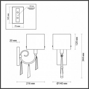 Бра Odeon Light Nicole 4886/1W в Ноябрьске - noyabrsk.mebel24.online | фото 4