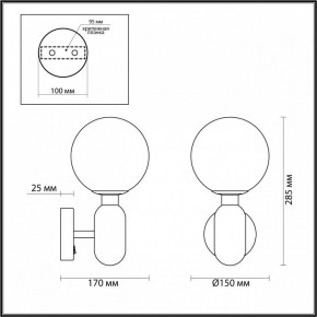 Бра Odeon Light Okia 4669/1W в Ноябрьске - noyabrsk.mebel24.online | фото 4