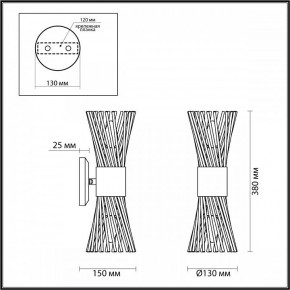 Бра Odeon Light Orta 4839/2W в Ноябрьске - noyabrsk.mebel24.online | фото 3