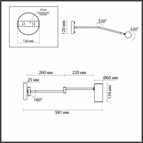 Бра Odeon Light Razio 4377/1W в Ноябрьске - noyabrsk.mebel24.online | фото 4