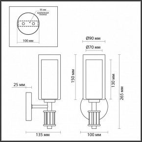 Бра Odeon Light Saga 5088/1WA в Ноябрьске - noyabrsk.mebel24.online | фото 4