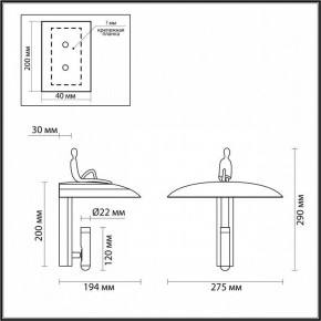 Бра Odeon Light Shadow 7024/7WL в Ноябрьске - noyabrsk.mebel24.online | фото 2