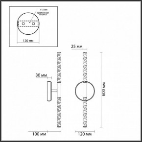 Бра Odeon Light Sparky 4370/10WL в Ноябрьске - noyabrsk.mebel24.online | фото 5