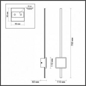 Бра Odeon Light Stilo 4257/18WL в Ноябрьске - noyabrsk.mebel24.online | фото 4