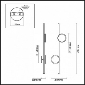 Бра Odeon Light Stilo 6601/24WL в Ноябрьске - noyabrsk.mebel24.online | фото 3