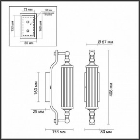 Бра Odeon Light Tolero 4943/1W в Ноябрьске - noyabrsk.mebel24.online | фото 3