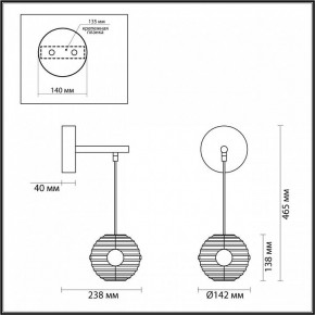Бра Odeon Light Troni 5041/12WL в Ноябрьске - noyabrsk.mebel24.online | фото 4