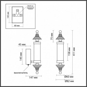 Бра Odeon Light Ula 5404/11WL в Ноябрьске - noyabrsk.mebel24.online | фото 5