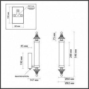 Бра Odeon Light Ula 5404/17WL в Ноябрьске - noyabrsk.mebel24.online | фото 5