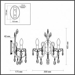 Бра Odeon Light Versia 4977/2W в Ноябрьске - noyabrsk.mebel24.online | фото 4