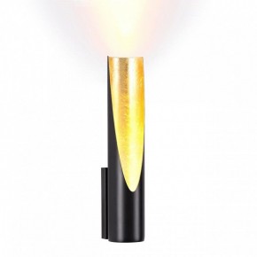 Бра Odeon Light Whitney 6671/8WL в Ноябрьске - noyabrsk.mebel24.online | фото 2