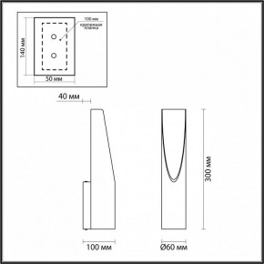 Бра Odeon Light Whitney 6671/8WL в Ноябрьске - noyabrsk.mebel24.online | фото 5