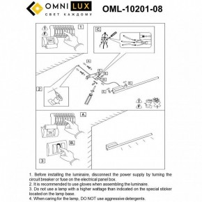 Бра Omnilux Pillo OML-10201-08 в Ноябрьске - noyabrsk.mebel24.online | фото 8