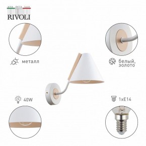 Бра Rivoli Beverly Б0055503 в Ноябрьске - noyabrsk.mebel24.online | фото 2